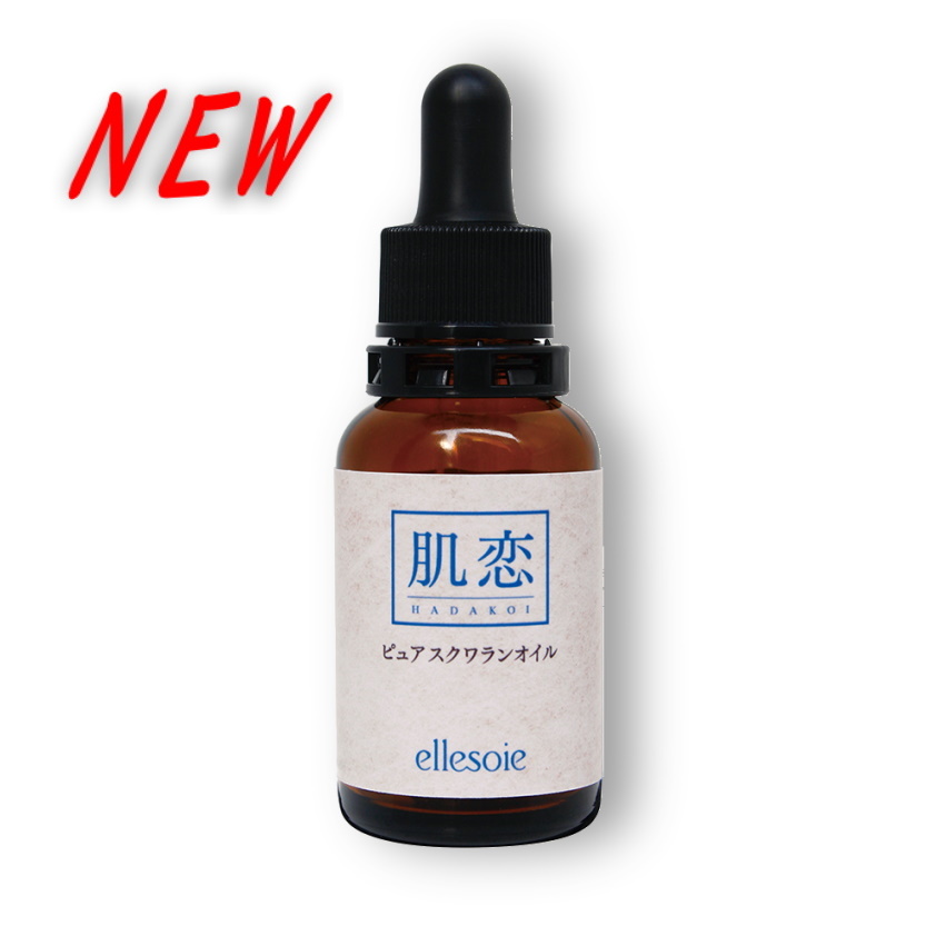 肌恋 ピュアスクワランオイル30ｍｌ エルソワ化粧品 公式サイト