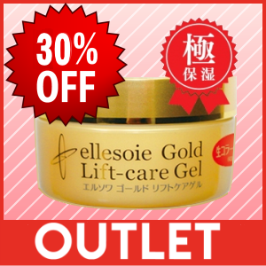 【アウトレット使用期限一年以内】  生コラーゲン配合ゴールドリフトケアゲル 本体(60g)