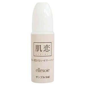 肌恋ゼリーセラムミニサイズ(9ml)