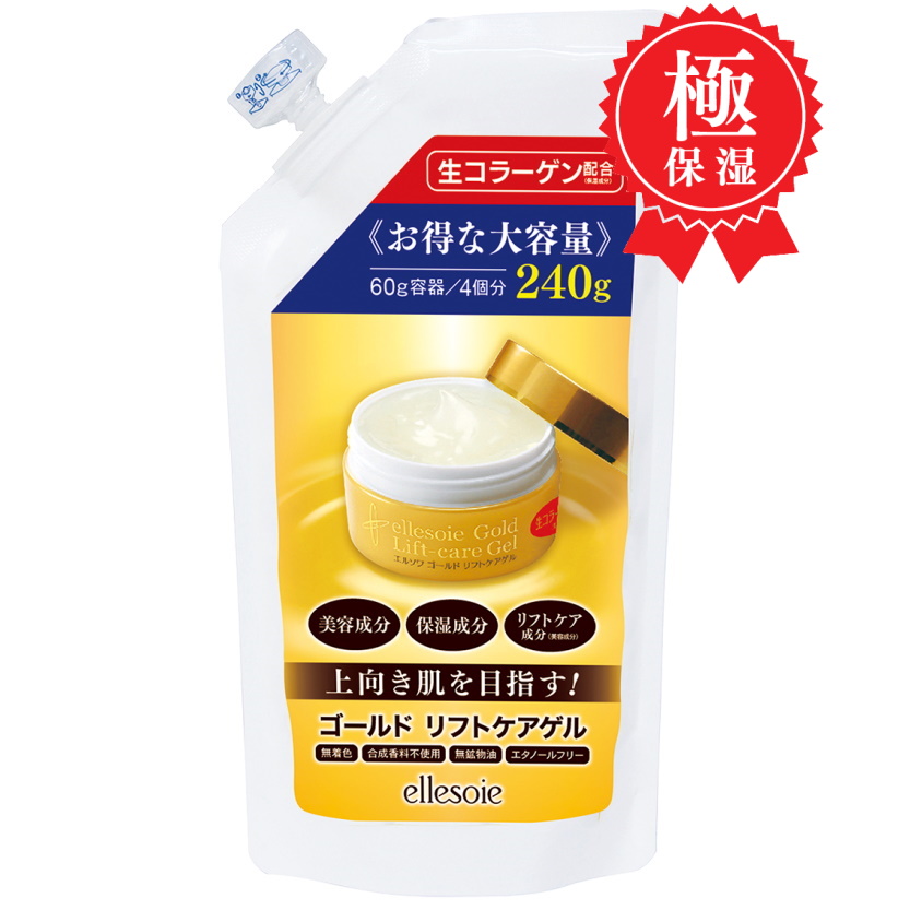 エルソワ ゴールドリフトケアゲル生ｺﾗｰｹﾞﾝ入り詰め替え240ｇ