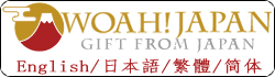 JTB商事のWAOH!JAPANに商品掲載中です